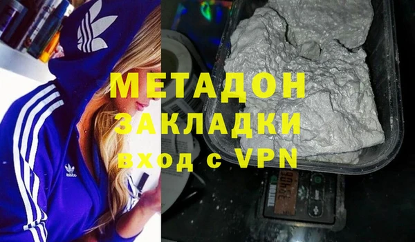 MDMA Premium VHQ Бородино