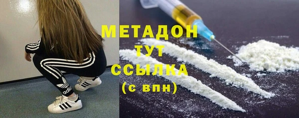 MDMA Premium VHQ Бородино