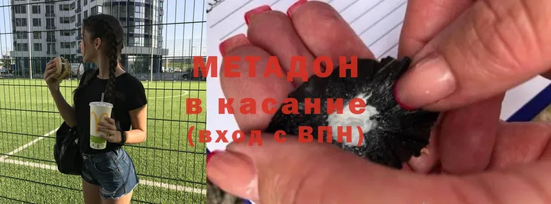 как найти   Гдов  Метадон белоснежный 